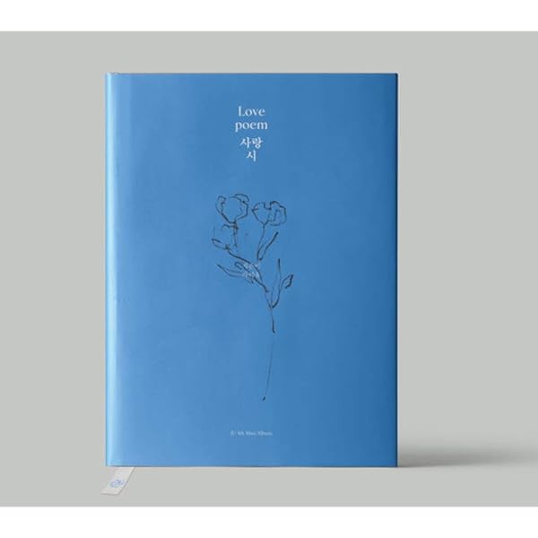 IU - IU Mini Album Vol. 5 - Love poem [+an official folded poster